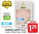 Lyoner Angebot in Weilheim Lyoner im aktuellen Prospekt bei E center in Weilheim