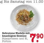 Aktuelles Gebratene Nudeln mit knackigem Gemüse Angebot bei E center in Mainz ab 7,90 €
