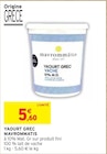 Yaourt grec vache 10% M.G. - Mavrommatis en promo chez Intermarché Yaourt grec vache 10% M.G. - Mavrommatis dans le catalogue Intermarché