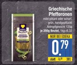 Griechische Pfefferonen von Edeka im aktuellen EDEKA Prospekt für 0,79 €