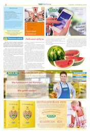 Melone im Mix Markt Prospekt Melone im Mix Markt Prospekt "MIX Markt Zeitung" auf Seite 2