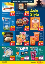 Tee im Netto Marken-Discount Prospekt in Elmshorn Aktueller Netto Marken-Discount Prospekt mit Tee, "Aktuelle Angebote", Seite 13