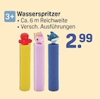 Wasserspritzer für 2,99 € bei Rossmann im Angebot Wasserspritzer im aktuellen Rossmann Prospekt