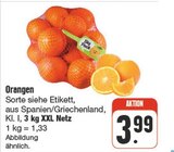 nah und gut Bad Neustadt (Saale) Prospekt mit  im Angebot für 3,99 €