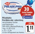 Angebot im nah und gut Haselbach, Altenburger Land Prospekt nah und gut Haselbach, Altenburger Land Prospekt mit  im Angebot für 1,11 €