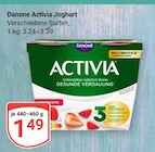 Aktuelle Joghurt Angebote bei GLOBUS in Trier Aktuelles Activia Joghurt Angebot bei GLOBUS in Trier ab 1,49 €
