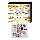 Calendrier de l'Avent Esprit de Beauté - GLOSS dans le catalogue Carrefour
