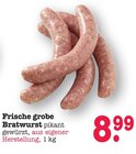 Frische grobe Bratwurst Angebote bei E center Karlsruhe für 8,99 €