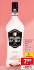 Aktuelle Likör Angebote bei Netto Marken-Discount in Düsseldorf Aktuelles Batida de Côco Angebot bei Netto Marken-Discount in Düsseldorf ab 7,99 €