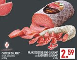 Aktuelle Wurst Angebote bei Marktkauf in Hagen (Stadt der FernUniversität) Aktuelles FRANZÖSISCHE RING-SALAMI oder BAGUETTE-SALAMI Angebot bei Marktkauf in Hagen (Stadt der FernUniversität) ab 2,59 €
