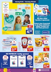 Ähnliche Seniorenhandy Angebote im Prospekt "Aktuelle Angebote" von Netto Marken-Discount in Saarbrücken Ähnliche Angebote wie Seniorenhandy im Prospekt "Aktuelle Angebote" auf Seite 31 von Netto Marken-Discount in Saarbrücken