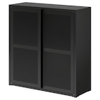 Schrank mit Türen schwarz Netz von IVAR im aktuellen IKEA Prospekt