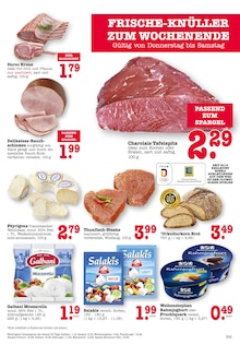 Rindfleisch im aktuellen E center Prospekt (Mainz) Rindfleisch im E center Prospekt "Aktuelle Angebote" mit 47 Seiten (Mainz)