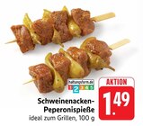 Schweinenacken-Peperonispieße Angebote bei E center Bad Kreuznach für 1,49 €