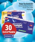 EDEKA Simmelsdorf Prospekt mit  im Angebot für 