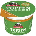 Joghurt mild oder Topfen im REWE Prospekt Joghurt mild oder Topfen von Berchtesgadener Land im aktuellen REWE Prospekt für 0,79 €