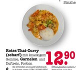 Rotes Thai-Curry (scharf) im Angebot bei E center in Baden-Baden Rotes Thai-Curry (scharf) Angebote bei E center Baden-Baden für 12,90 €