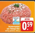 Bratwurstgehäck im Angebot bei EDEKA in Weiden Bratwurstgehäck Angebote bei EDEKA Weiden für 0,59 €