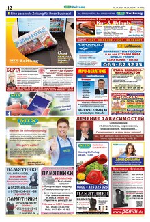 Pilze Angebot im Mix Markt Prospekt, gültig von 02.10.2023 bis 08.10.2023 Pilze Angebot im aktuellen Mix Markt Prospekt auf Seite 5