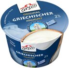 Griechischer Joghurt Angebote von Greco bei REWE Gießen für 0,99 €