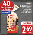 E center Oer-Erkenschwick - Biskuitzungen Angebot im Prospekt Biskuitzungen bei E center im Oer-Erkenschwick Prospekt für 2,69 €