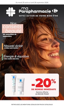 Première page du catalogue Supermarchés