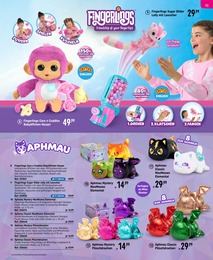 Smyths Toys Drachen im Prospekt Smyths Toys Drachen im Prospekt