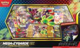 Mäc-Geiz Stralsund - Mega-Zygarde-EX Premium-Kollektion Angebot im Prospekt Mega-Zygarde-EX Premium-Kollektion bei Mäc-Geiz im Stralsund Prospekt für 48,00 €