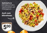 Aktuelle Champignons Angebote bei GLOBUS in Mannheim Aktuelles Spätzlepfanne mit Katenschinken, Lauchzwiebeln und Champignons Angebot bei GLOBUS in Mannheim ab 5,00 €