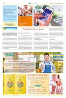 Mix Markt Vilshofen Prospekt der aktuellen Woche, gültig von 16.06.2025 bis 22.06.2025 Aktueller Mix Markt Vilshofen Prospekt "MIX Markt Zeitung" mit 5 Seiten