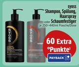 Shampoo von syoss im aktuellen EDEKA Prospekt für 