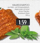 EDEKA - Kalbscevapcici Angebot im Prospekt Kalbscevapcici bei EDEKA im Prospekt "" für 1,59 €