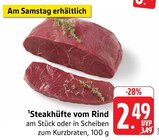 EDEKA - Steakhüfte vom Rind Angebot im Prospekt Steakhüfte vom Rind bei EDEKA im Prospekt "" für 2,49 €