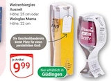 Weizenbierglas Auszeit Angebote bei GLOBUS St. Ingbert für 9,99 €