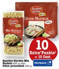 Mie Nudeln oder Udon precooked 300 g von Bamboo Garden im aktuellen E center Prospekt für 