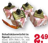 Schafskäsewürfel in Speck im Angebot bei E center in Ludwigshafen Schafskäsewürfel in Speck Angebote bei E center Ludwigshafen für 2,49 €