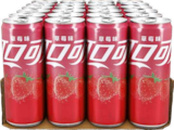 Aktuelle Coca Cola Angebote bei Netto Marken-Discount in Heilbronn Aktuelles Coke Strawberry Angebot bei Netto Marken-Discount in Heilbronn ab 51,99 €