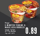 Aktuelle Gulasch Angebote bei E center in Essen Aktuelles 5 MINUTEN TERRINE Angebot bei E center in Essen ab 0,89 €