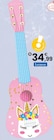 Ma première guitare licorne 53 cm - Lexibook - JouéClub Ma première guitare licorne 53 cm - Lexibook à 34,99 € dans le catalogue JouéClub