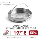 DAMPFGARER MIT AUFHÄNGEGRIFF im EDEKA Prospekt DAMPFGARER MIT AUFHÄNGEGRIFF von im aktuellen EDEKA Prospekt für 19,99 €