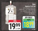 Japanese Craft Gin im Angebot bei E center in Suhl Japanese Craft Gin Angebote von Roku bei E center Suhl für 18,99 €