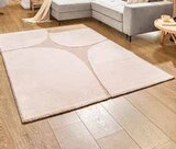 Design-Teppich „Findling“ im Angebot bei Segmüller in Dreieich Design-Teppich „Findling“ Angebote bei Segmüller Dreieich für 29,99 €