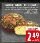EDEKA Recke Prospekt mit  im Angebot für 2,49 €