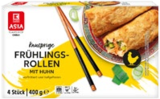 Frühlingsrollen von K-CLASSIC ASIA für 2,22 € bei Kaufland im Angebot Frühlingsrollen von K-CLASSIC ASIA im aktuellen Kaufland Prospekt