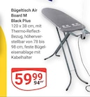 Angebot im GLOBUS Wittlich Prospekt GLOBUS Wittlich Prospekt mit im Angebot für 59,99 €