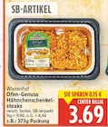 Ofen-Genuss Hähnchenschenkelsteaks von Wiesenhof im aktuellen E center Prospekt für 3,69 €