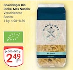 Dinkel Max Nudeln im Angebot bei GLOBUS in Oberhausen Dinkel Max Nudeln Angebote von Spaichinger Bio bei GLOBUS Oberhausen für 2,49 €