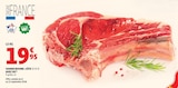 Viande bovine : Côte avec os à Auchan Hypermarché dans Lezennes Viande bovine : Côte avec os à Auchan Hypermarché dans Lezennes