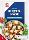 Angebot im Kaufland Schwedt (Oder) Prospekt Kaufland Schwedt (Oder) Prospekt mit im Angebot fĂŒr 1,11 âŹ