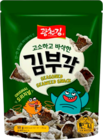 CHIPS D'ALGUES ORIGINAL KWANGCHEONKIM - KWANGCHEONKIM - Auchan Supermarché à Sevran CHIPS D'ALGUES ORIGINAL KWANGCHEONKIM - KWANGCHEONKIM en promo chez Auchan Supermarché Sevran à 3,95 €